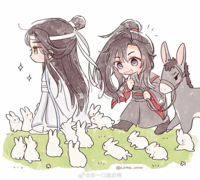 魔道祖师