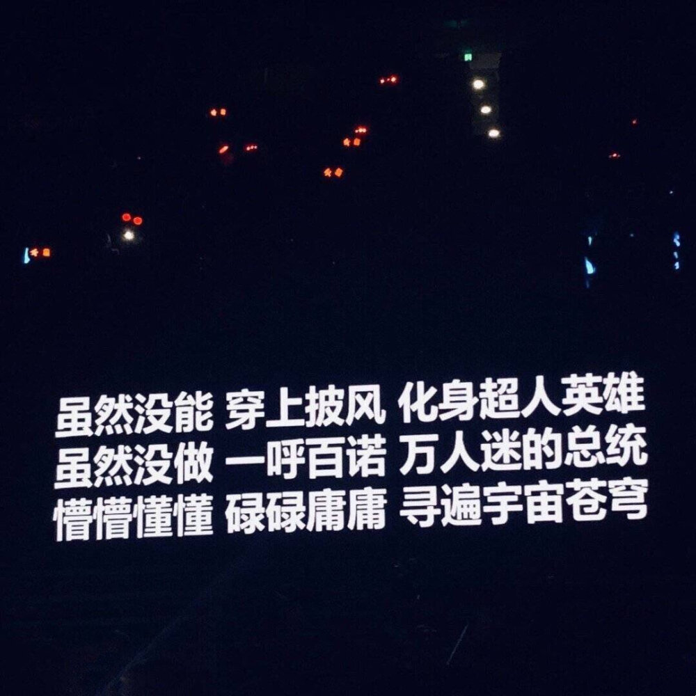 微博 壁纸 头像 搬运工