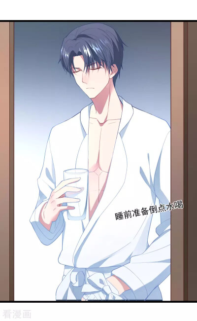 琴牵意惹小盲妻，211话，开始到结束