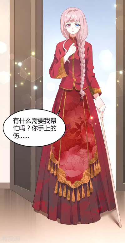 琴牵意惹小盲妻，211话，开始到结束