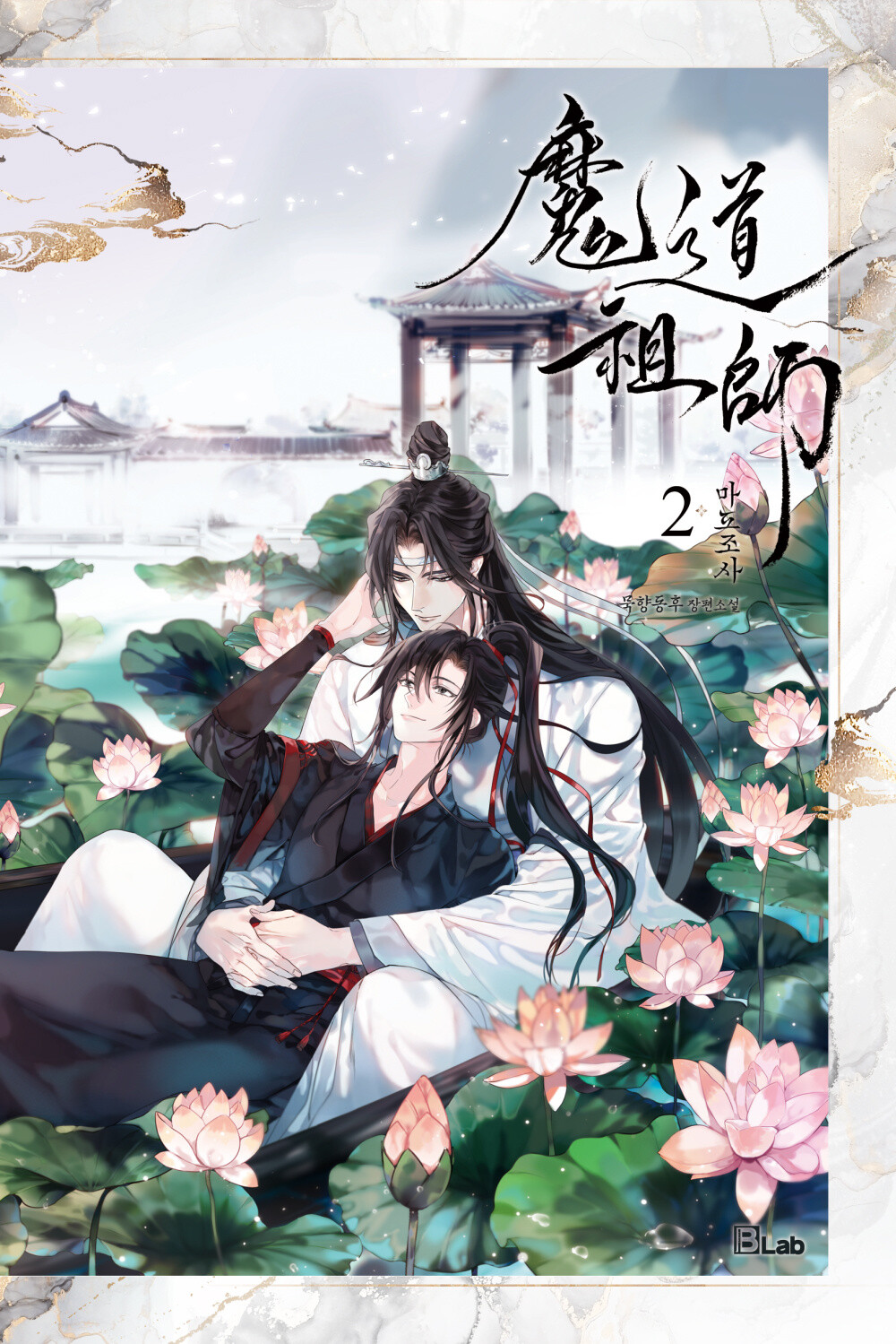 MDZS