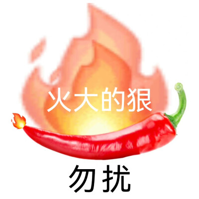 无语表情包
cr草莓味二喵