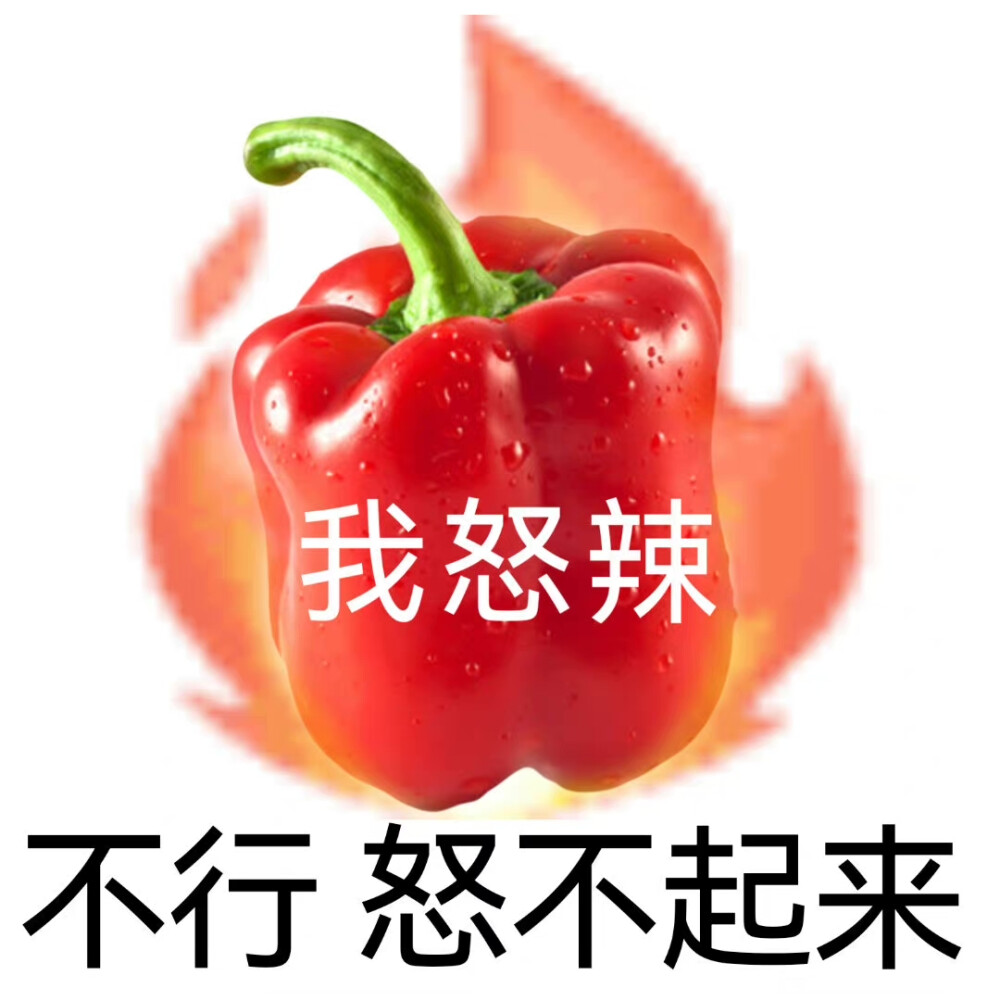 无语表情包
cr草莓味二喵