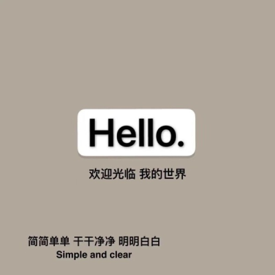 简洁的背影图