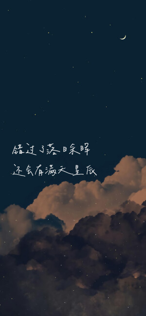 所恋皆星河～