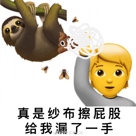 歇后语表情包