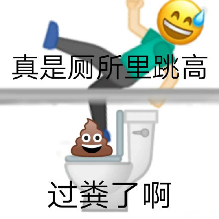 歇后语表情包