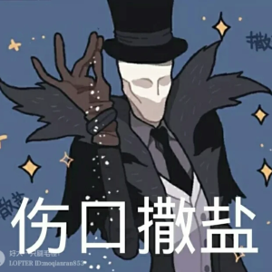 杰佣表情包 - 高清图片,堆糖,美图壁纸兴趣社区