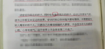 这个世界上不会再有第二个我了