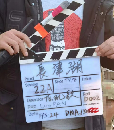 院线电影《冰雪长津湖》