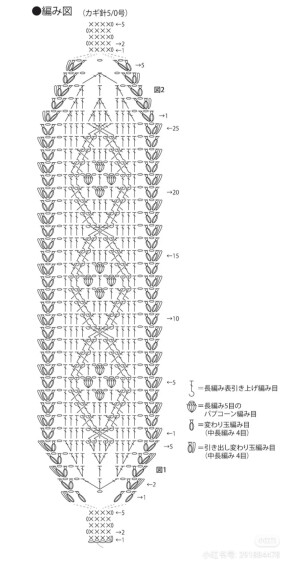 森女风 发带