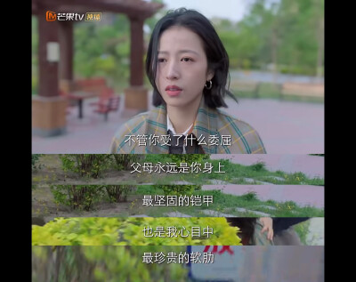 我在他乡挺好的