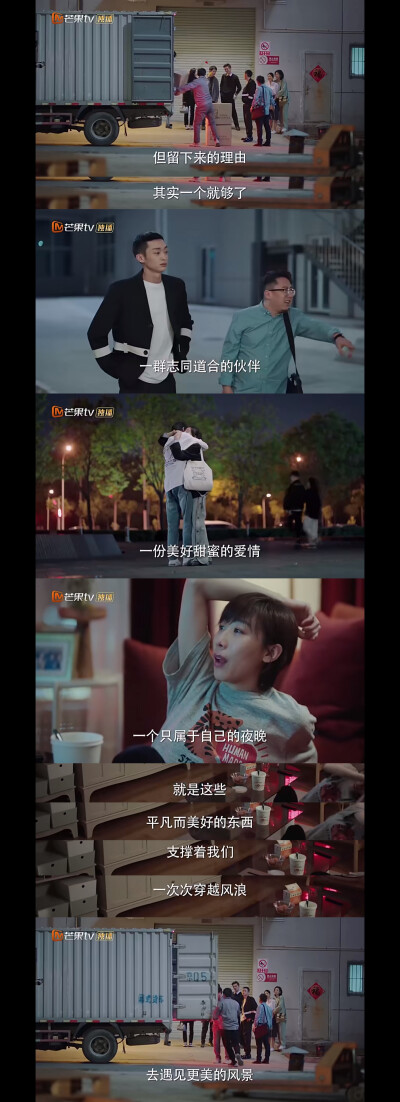 我在他乡挺好的