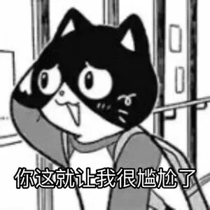 听emo的是人 无emo的是物 能掌控emotion的是人物