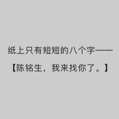 《那个不为人知的故事》
后劲好大…