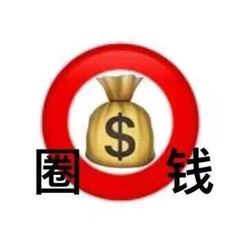 表情包