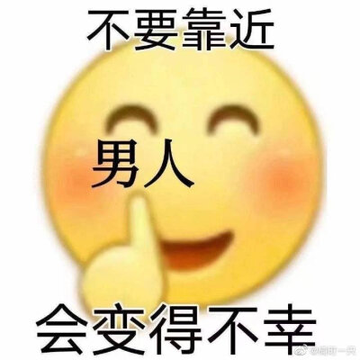 表情包