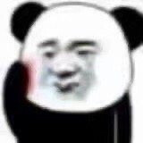 啪