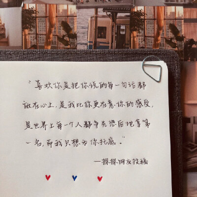 情书
长满了玫瑰 岩石 篝火 和婚纱❤️