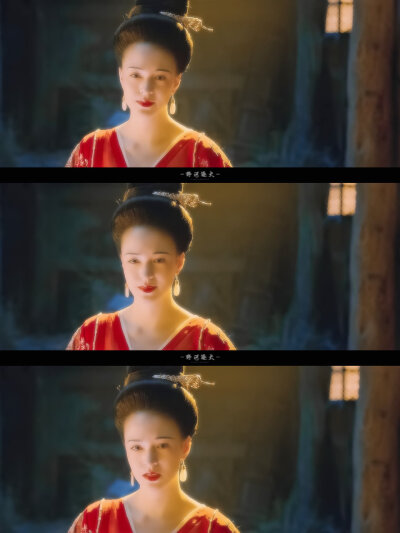 妖猫传，张榕容