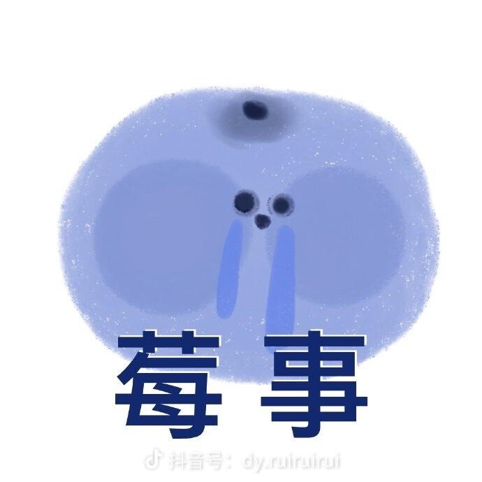 水果文字头像