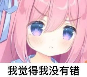 B站:宇佐紀ノノ usagi