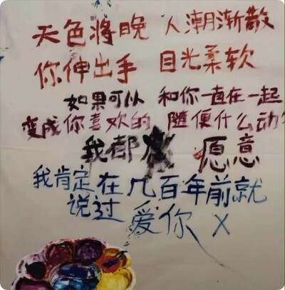 我每句轻浮的话 都有我破碎的真心 ???