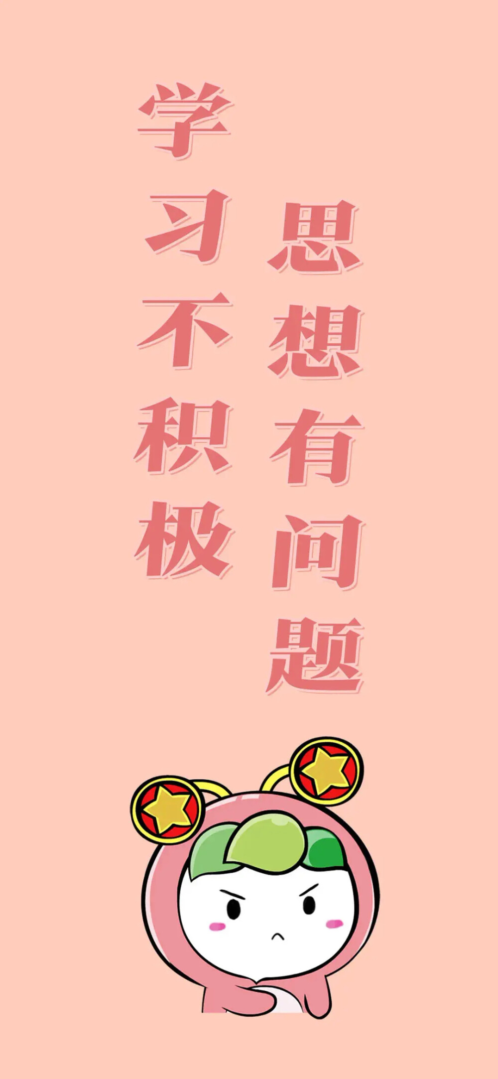 壁纸