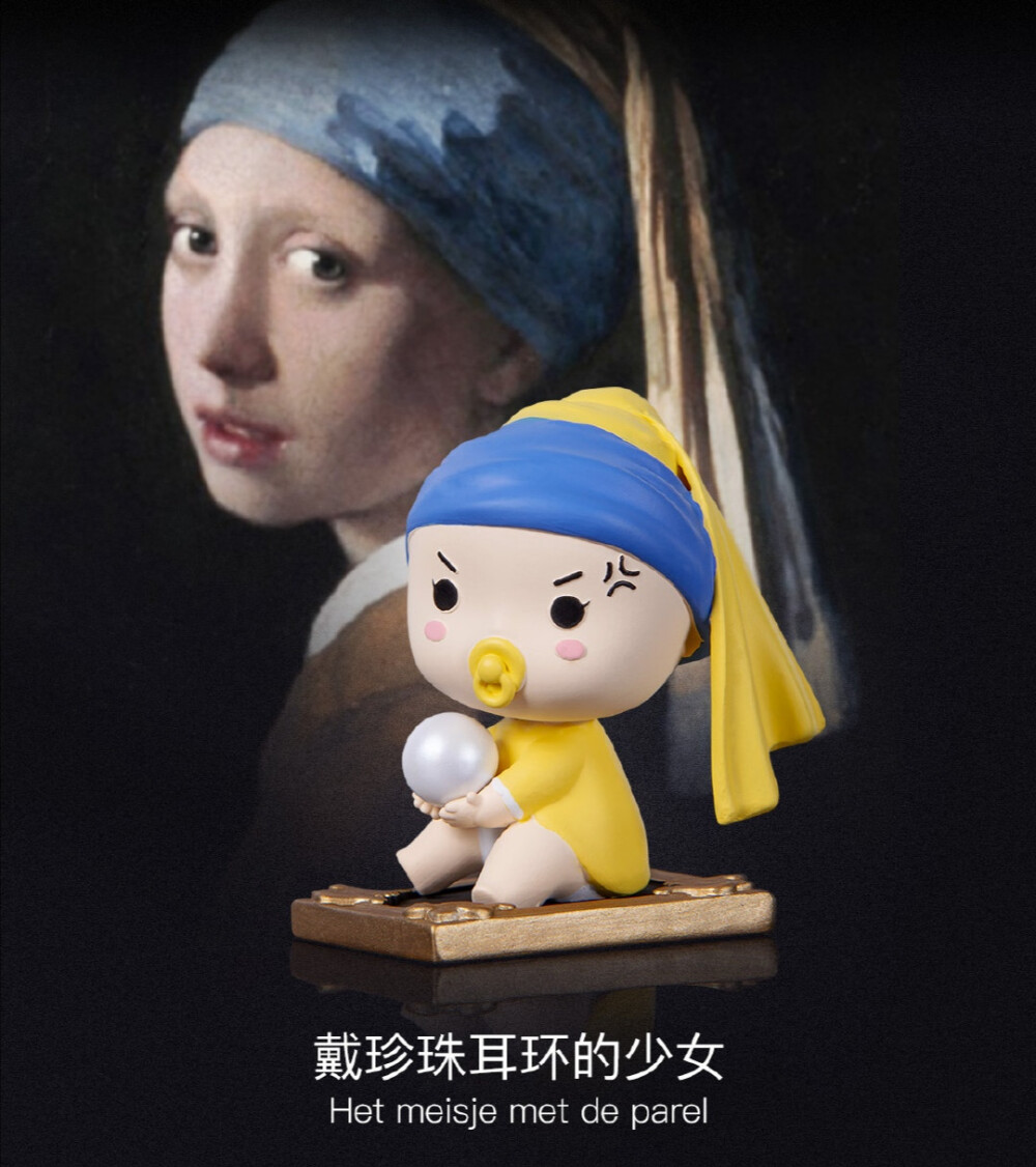 戴珍珠耳环的少女