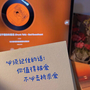 朋友圈背景图