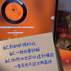 朋友圈背景图