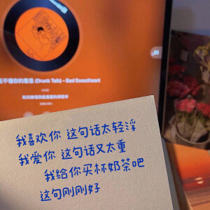 朋友圈背景图