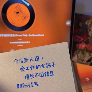 朋友圈背景图