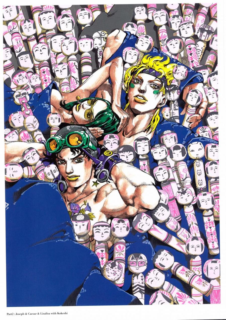 荒木飞吕彦画集 JOJOVELER