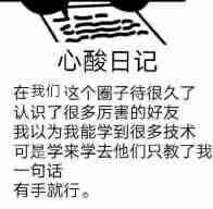 绘画表情