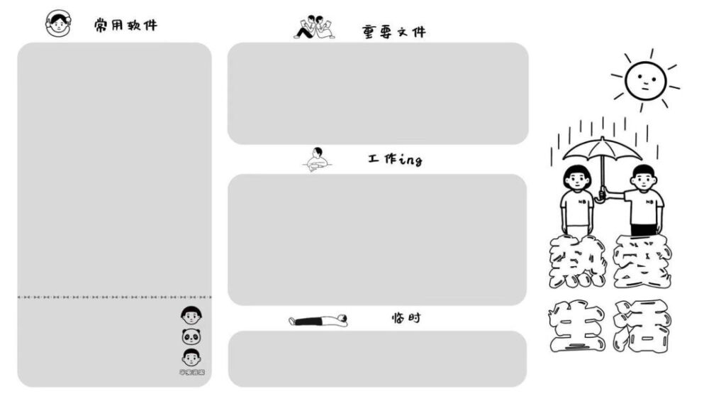 电脑桌面壁纸