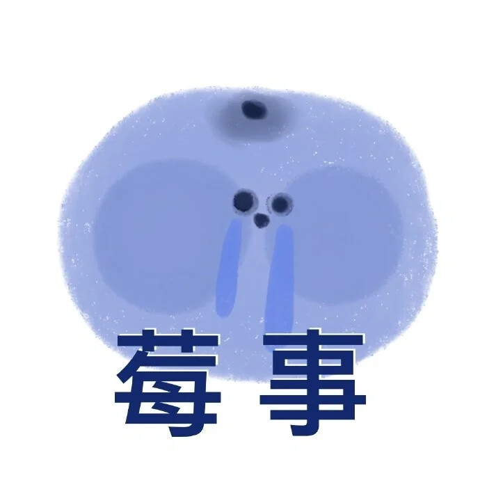 水果表情包3