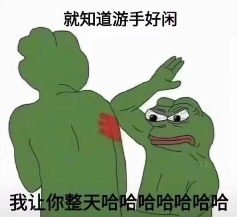 表情包