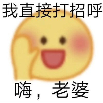 黄豆表情包