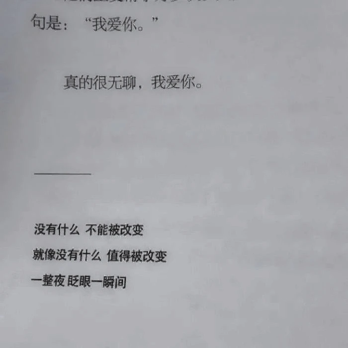 试着修了一张营营的图 尽力了的说TT.虽然但是色块还是很严重
背景图忘记是哪个美女的啦！