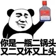 表情包