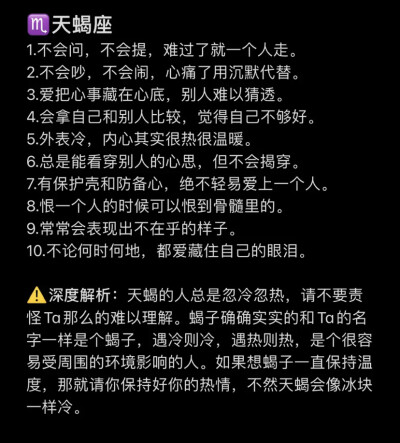 小桃没什么本事 就是把自己喜欢的人搞到黑名单里了