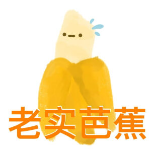 关注 水果表情包侵权删 #可爱 #水果 #沙雕表情包 赞 评论 收藏 更多