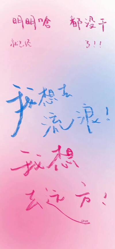 浣 壁纸