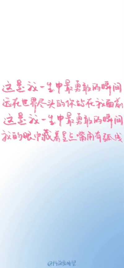浣 壁纸