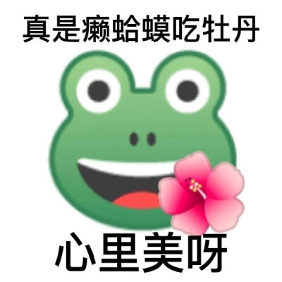 表情包