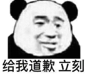 私藏