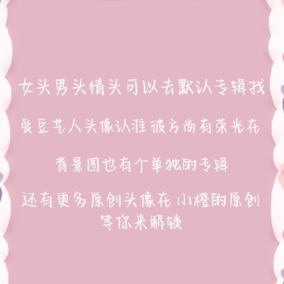 仔细阅读哦