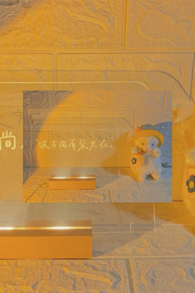 彼方尚有荣光在