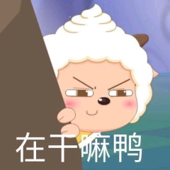 这是我的第个作品希望你们能喜欢，要是不喜可以在评论说一下也是可以的